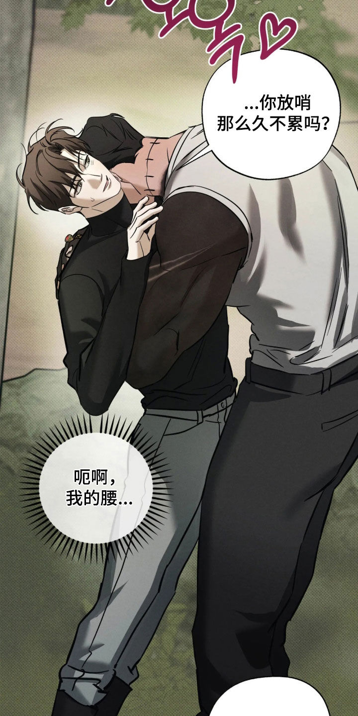 第78话 第10页