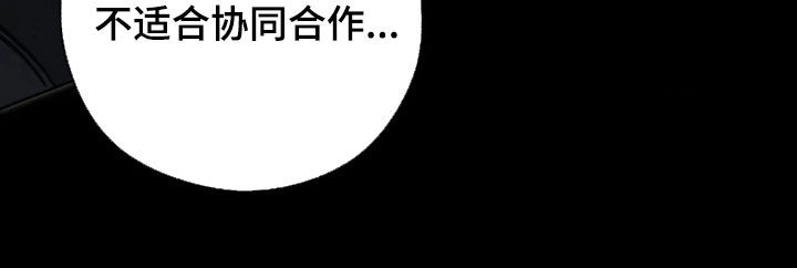 第78话 第38页