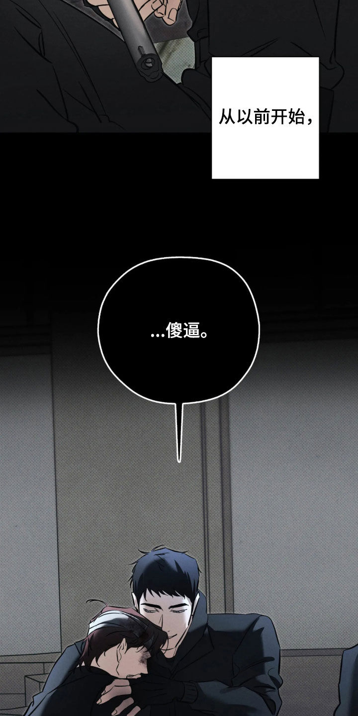 第78话 第35页