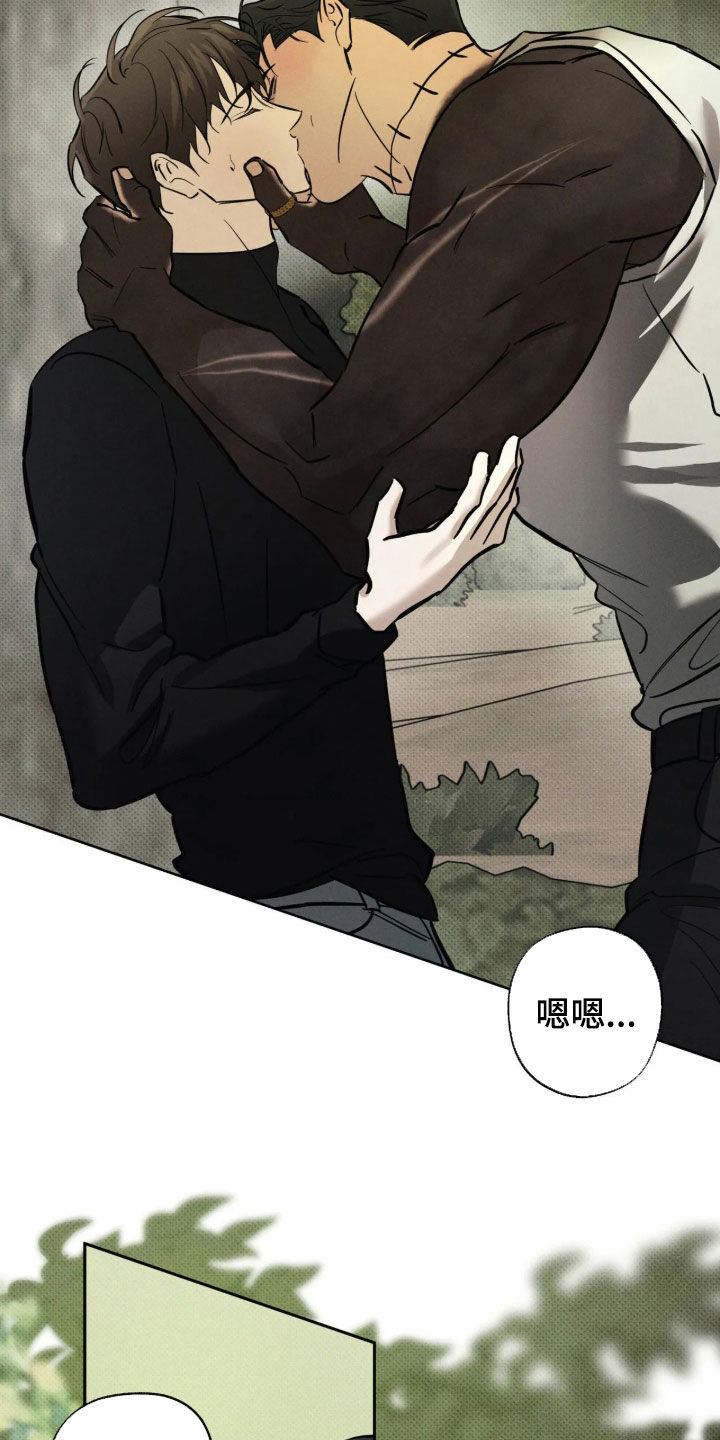 第78话 第8页