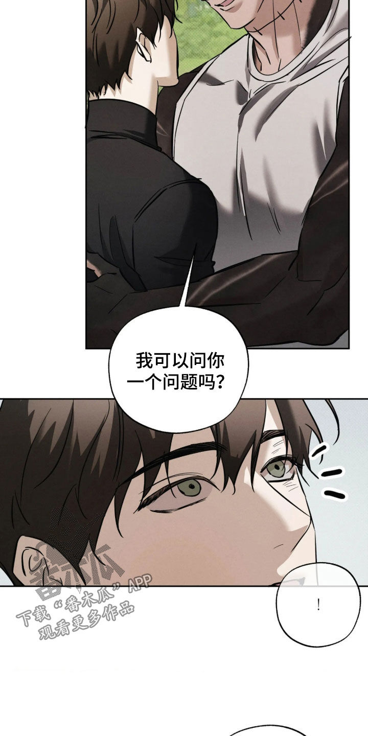第78话 第13页