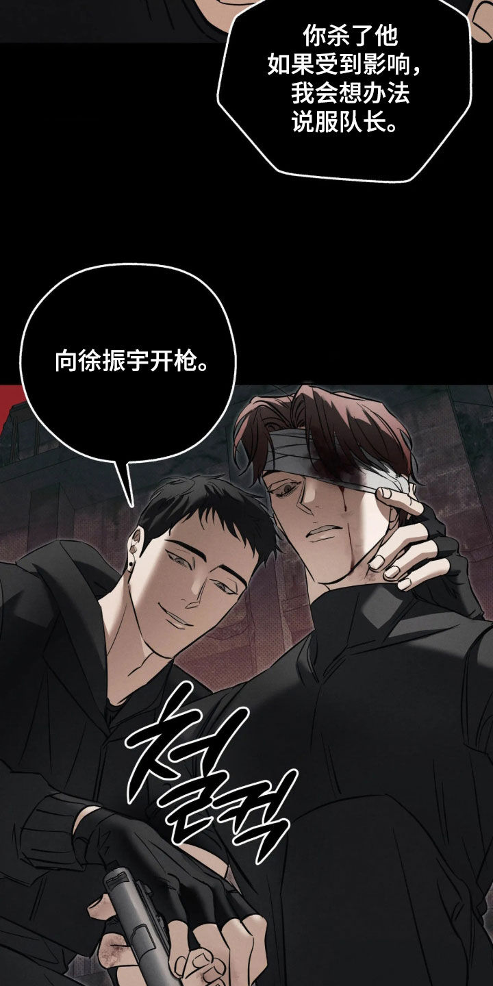 第78话 第34页