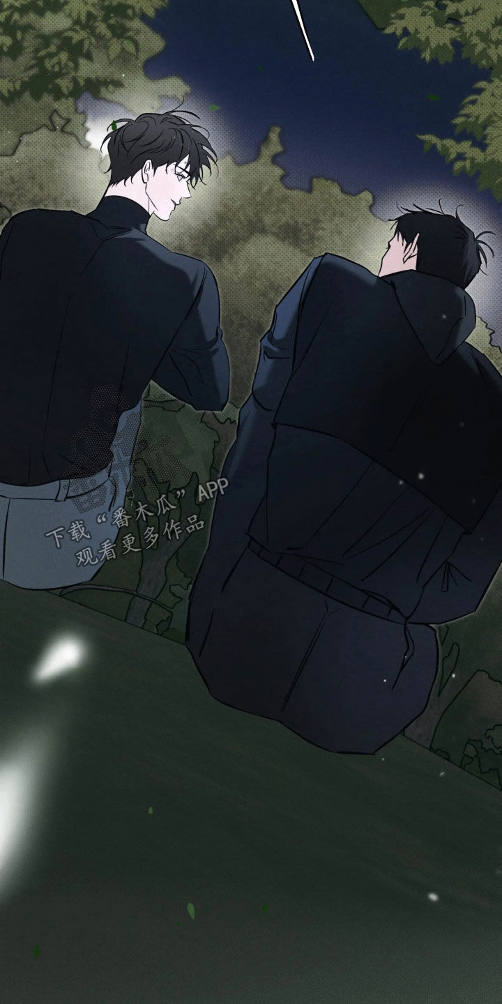 第78话 第3页