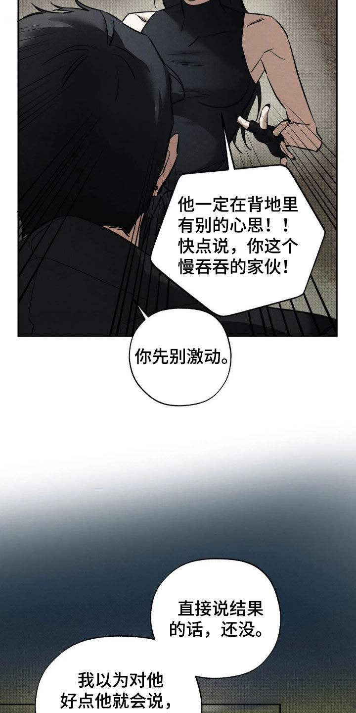 第78话 第22页