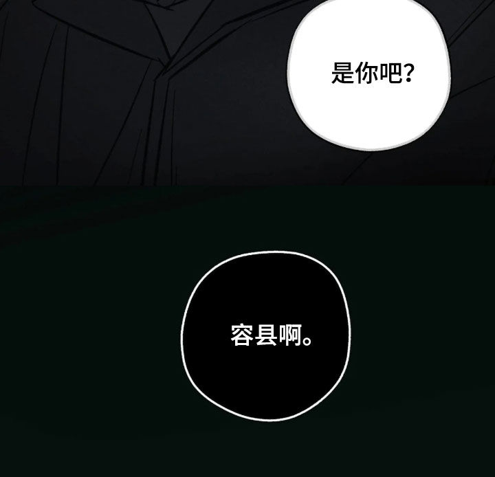 第78话 第31页
