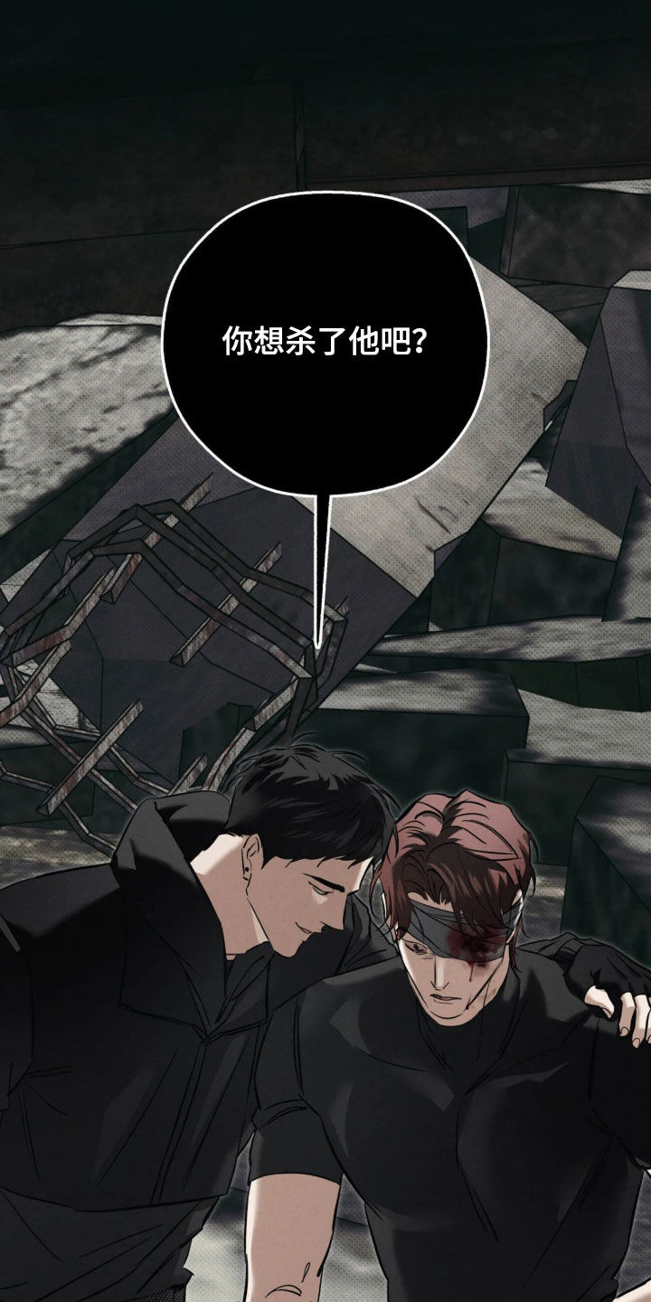 第78话 第32页
