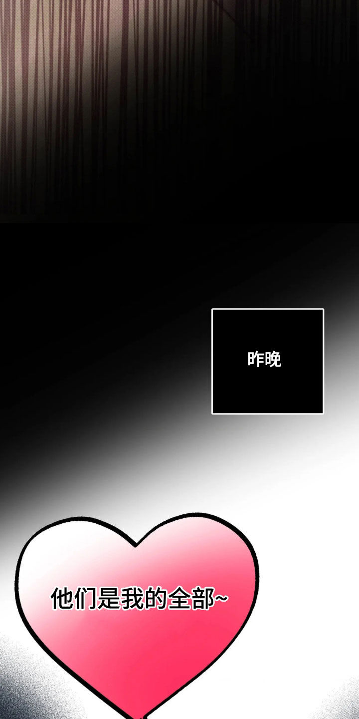 第78话 第18页