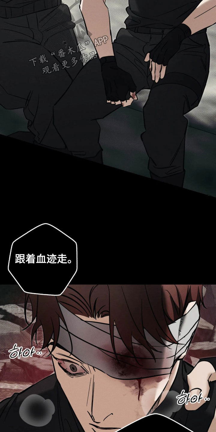 第78话 第33页