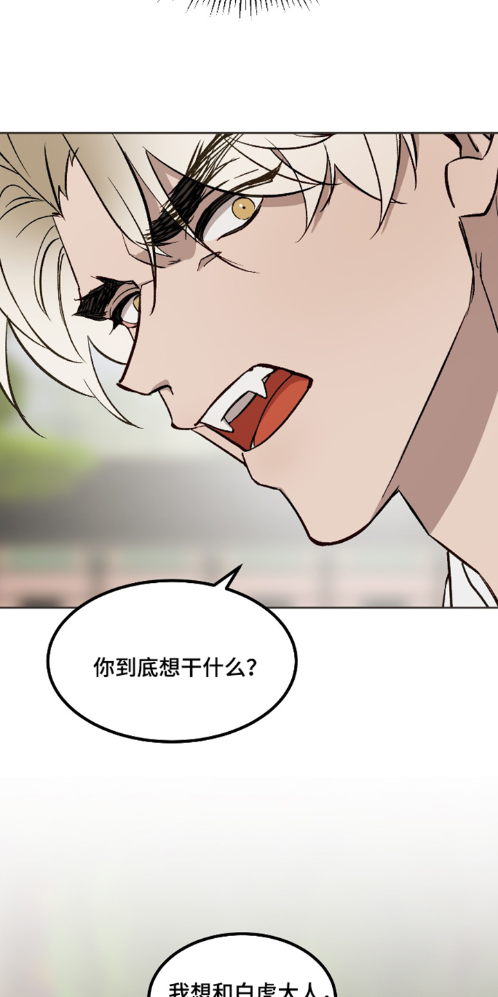 第78话24