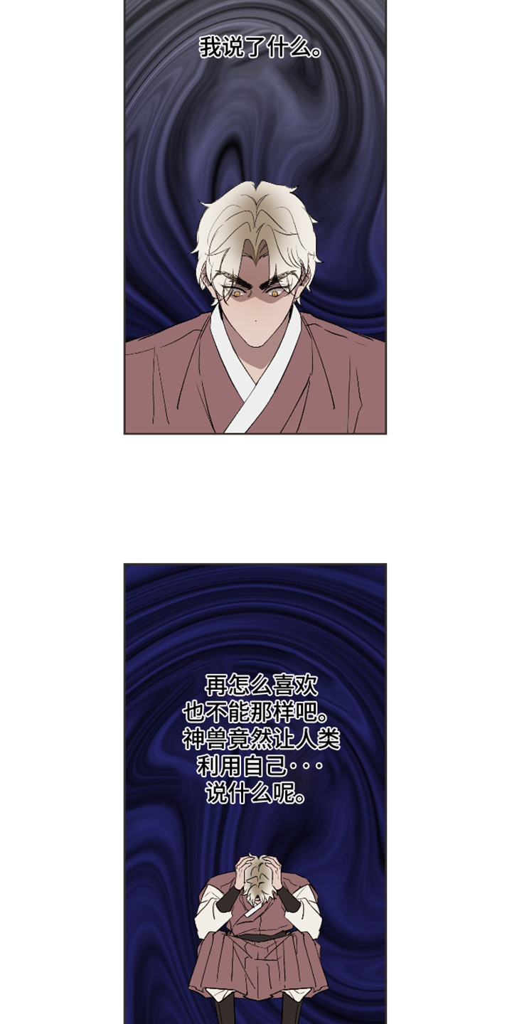 第78话17