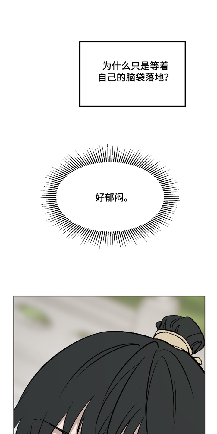 第78话22