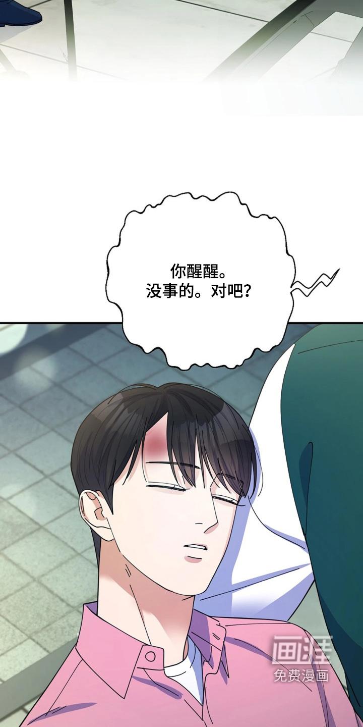 第117话24
