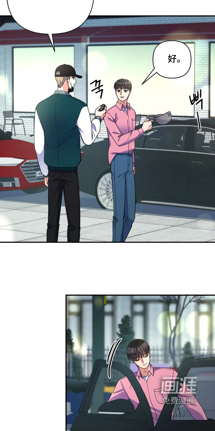 第117话10
