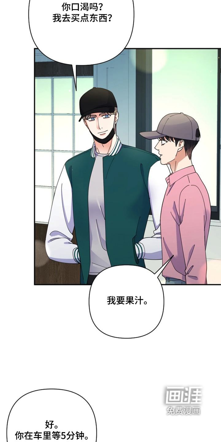 第117话9