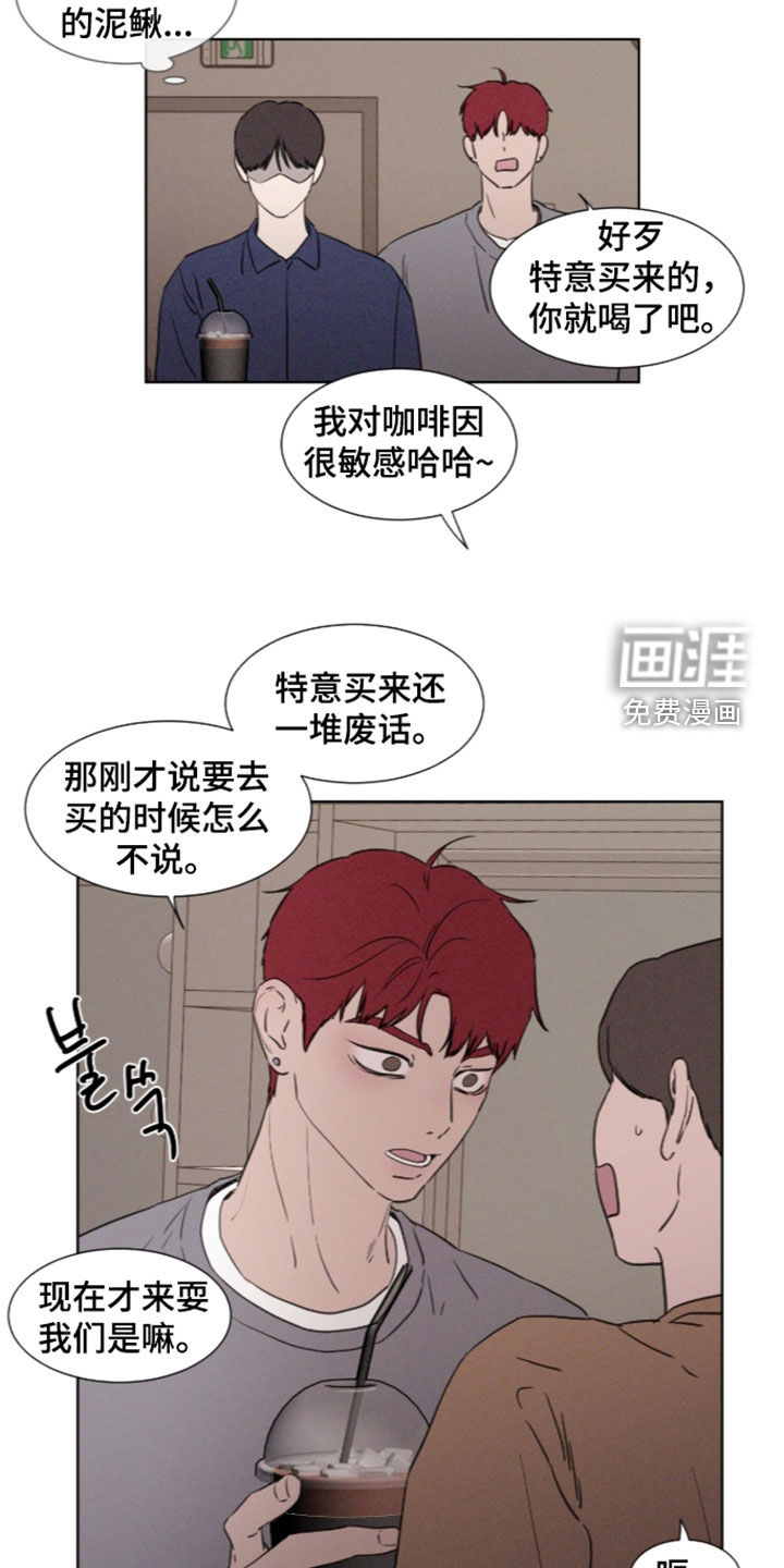 第123话 第27页