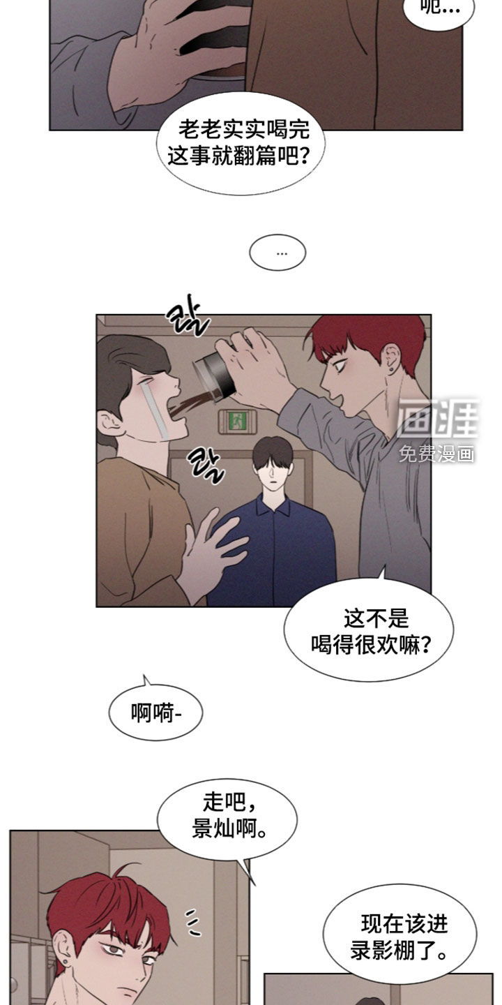第123话 第28页