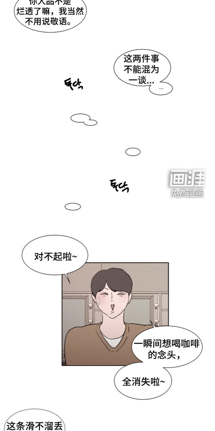 第123话 第26页