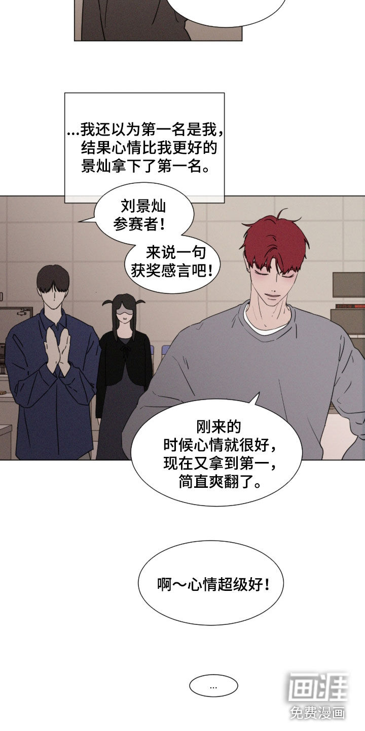 第124话 第6页