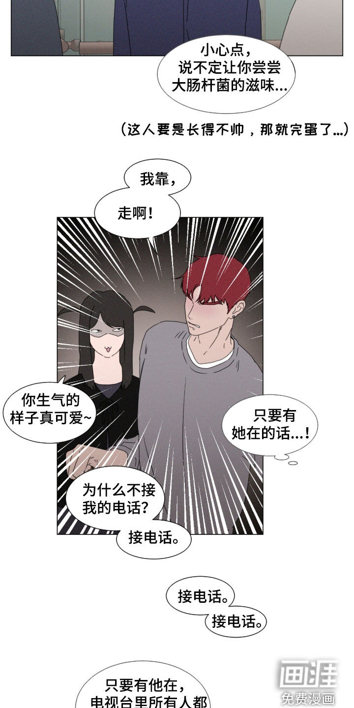第124话 第11页