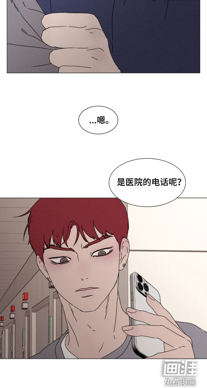 第124话 第15页