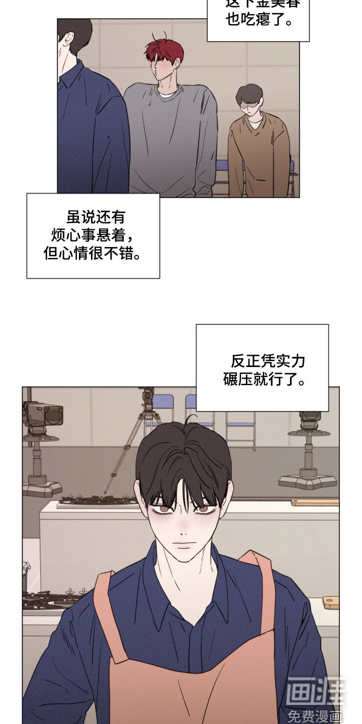 第124话 第4页