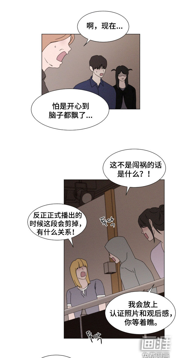 第124话 第7页