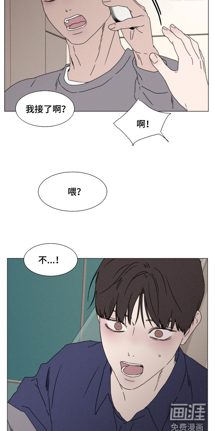 第124话 第14页