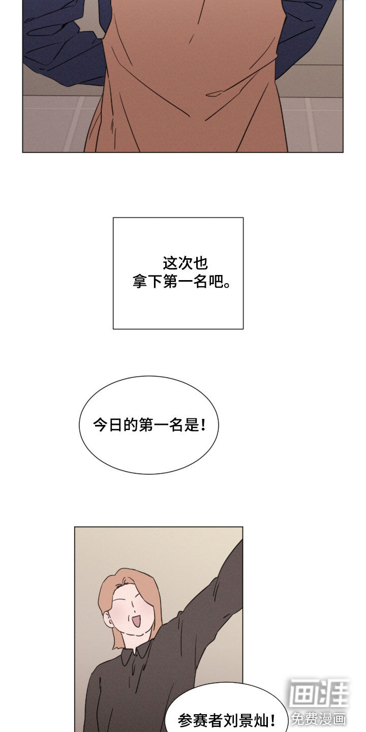 第124话 第5页