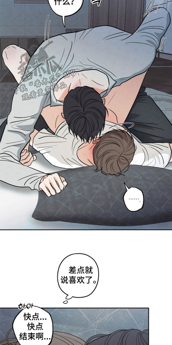 第213话2
