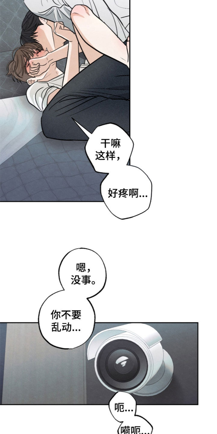 第213话6