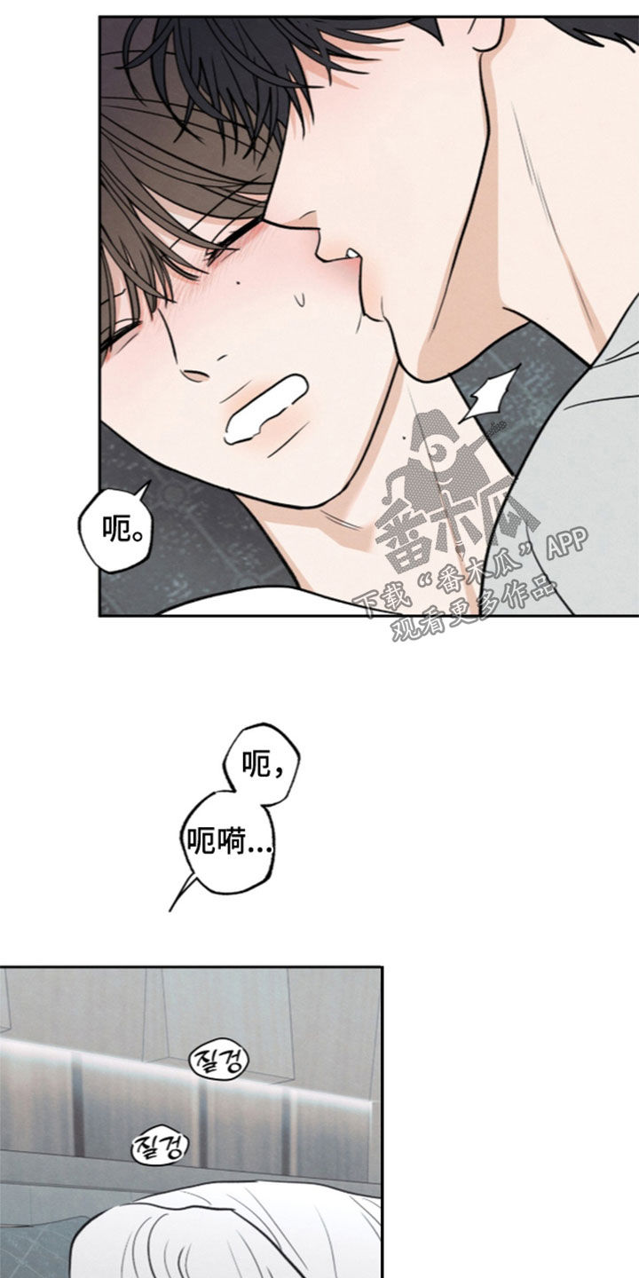 第213话5