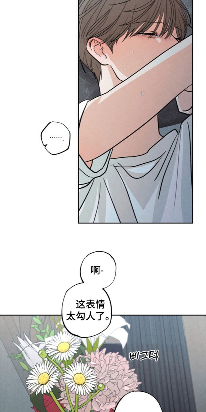 第213话9