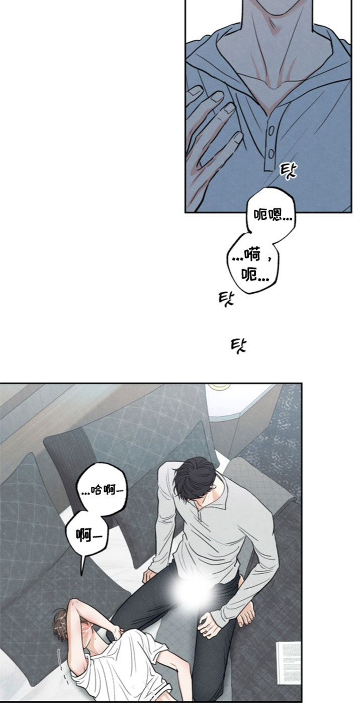 第213话19