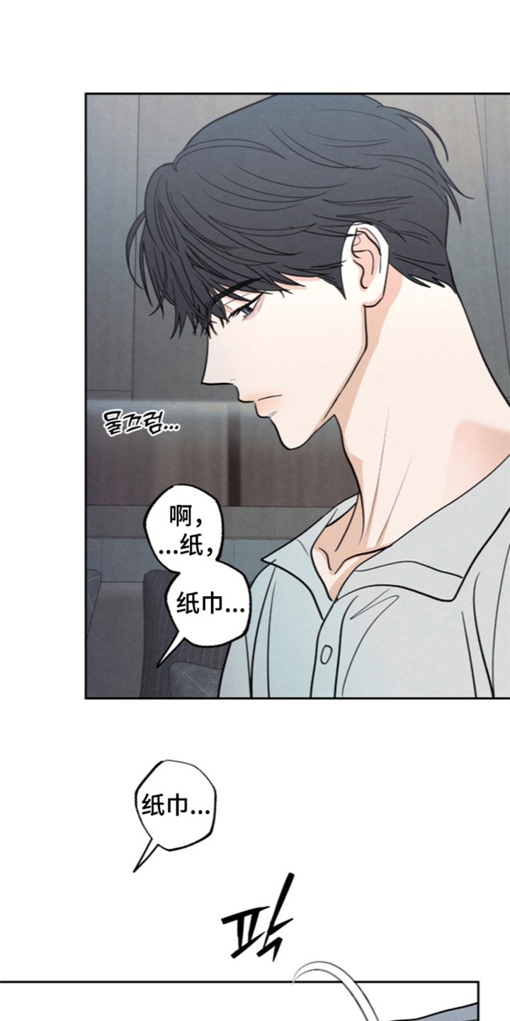 第213话20