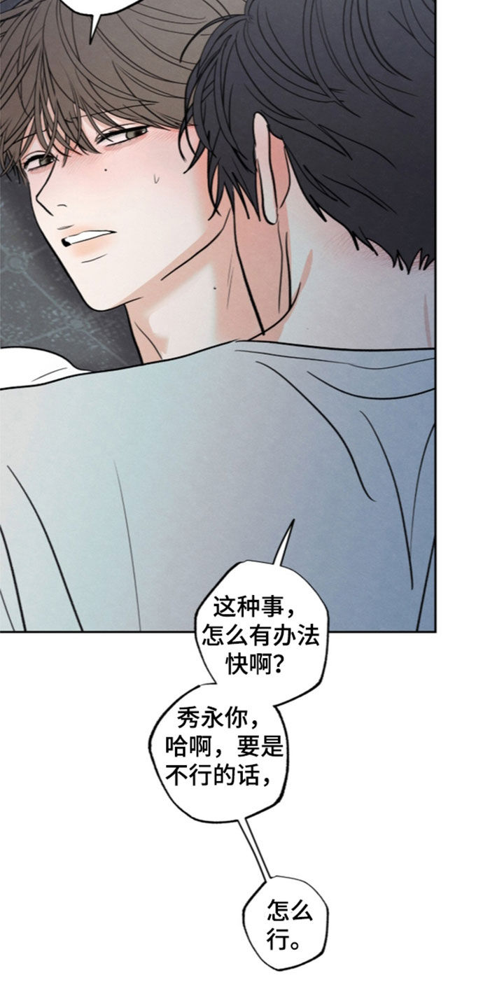 第213话3