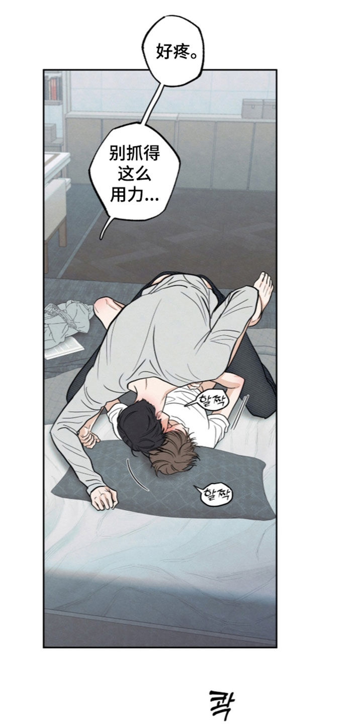 第213话4