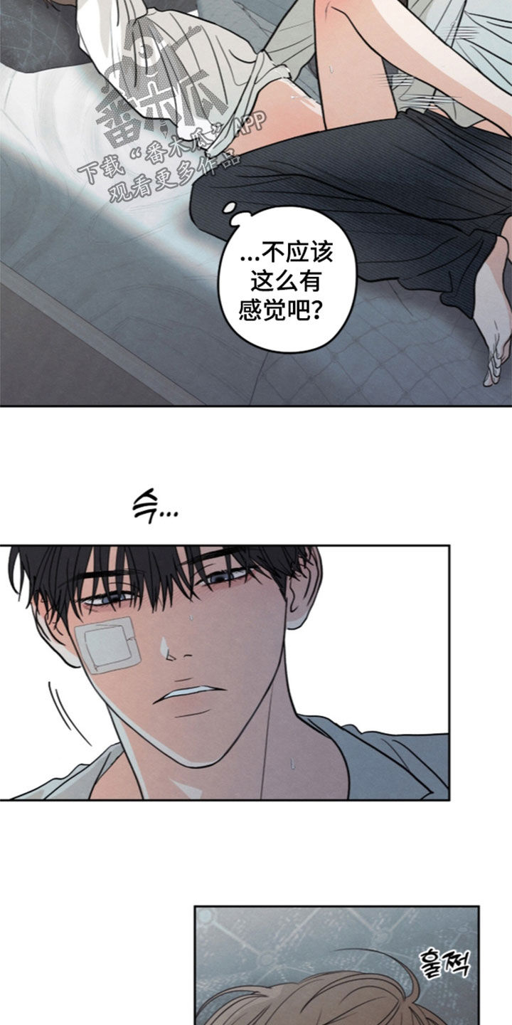 第213话8