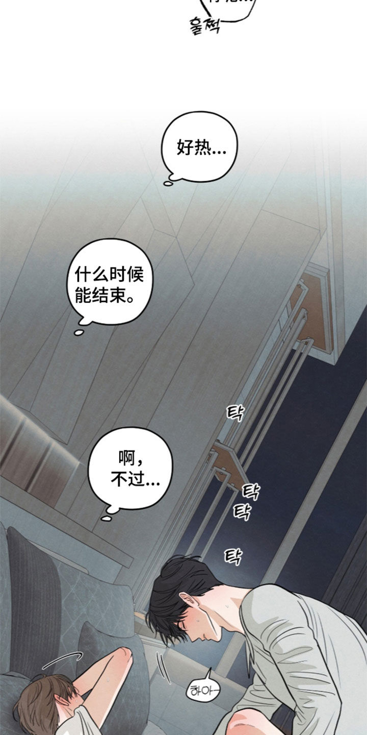 第213话7