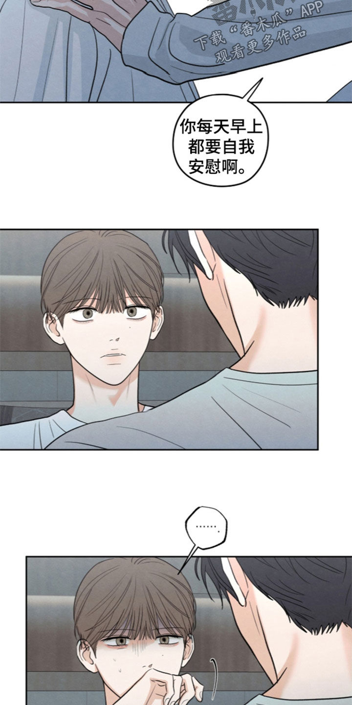 第212话4