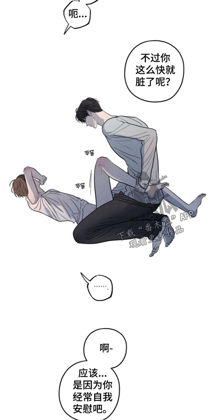 第212话13