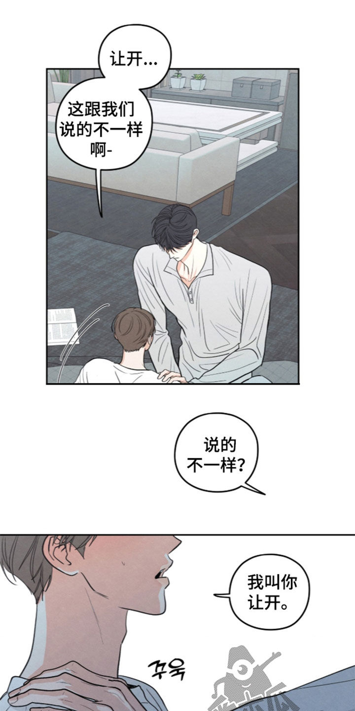 第212话3