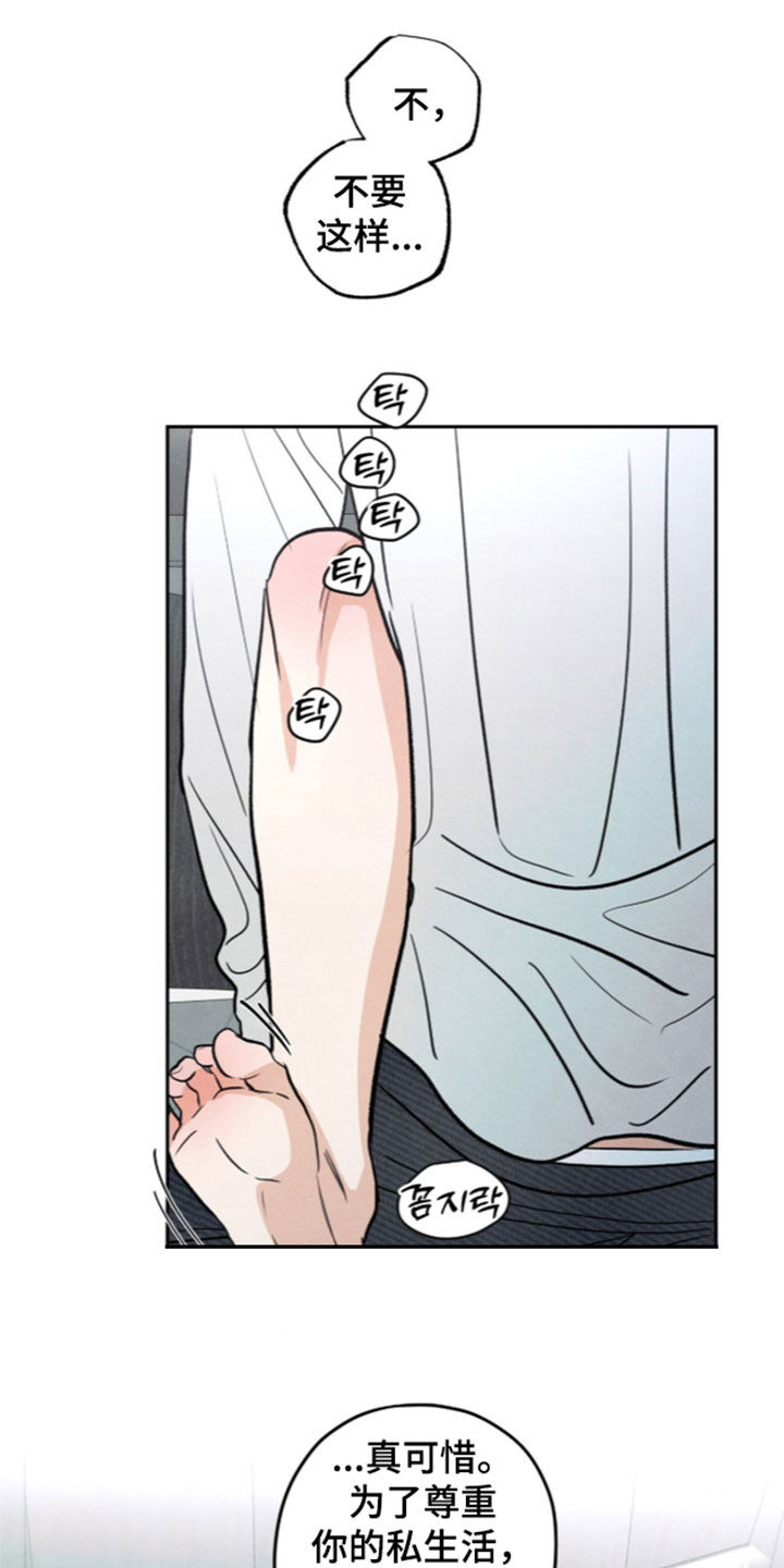 第212话15