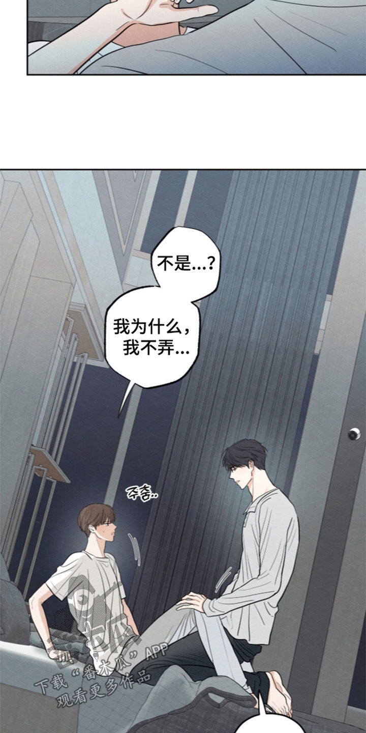 第212话5