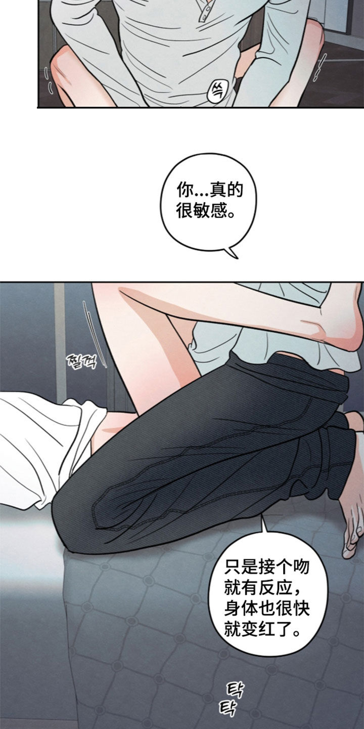 第212话20