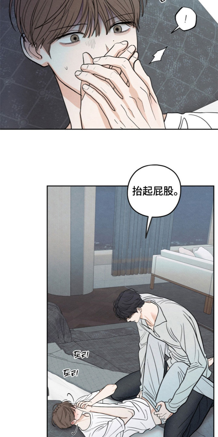 第212话9