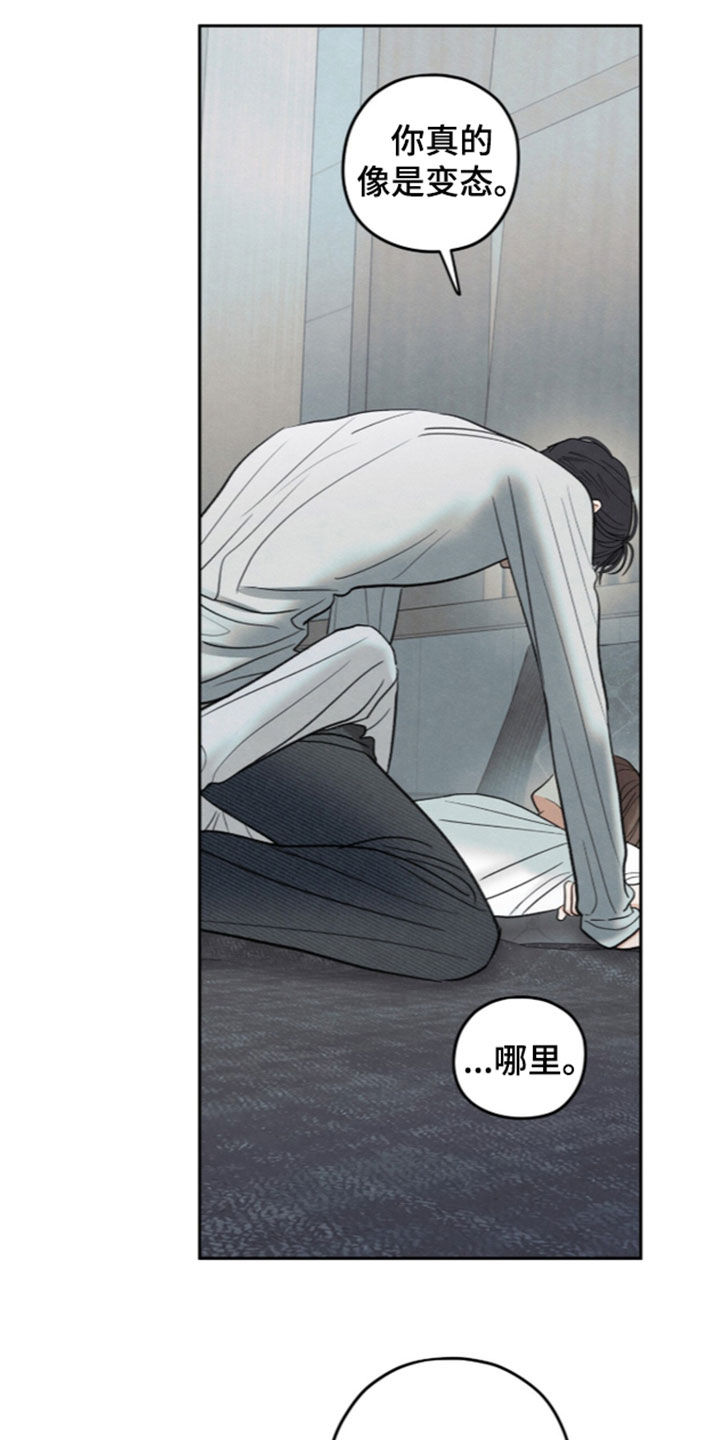 第212话7