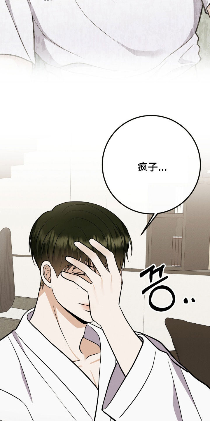 第102话19