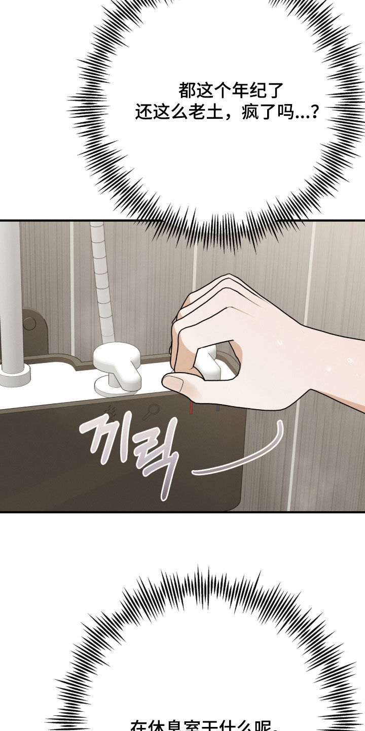 第102话11