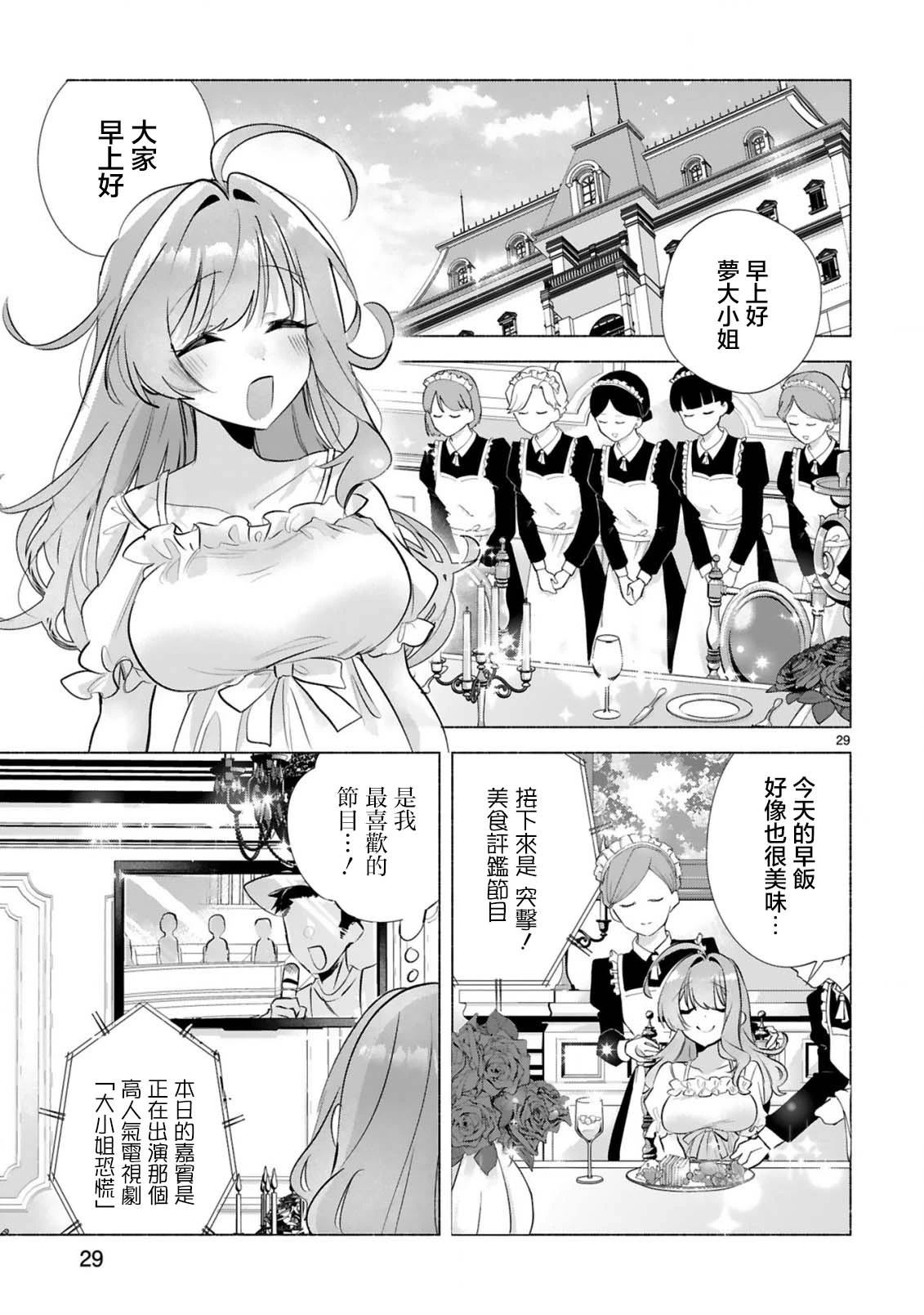 短篇30