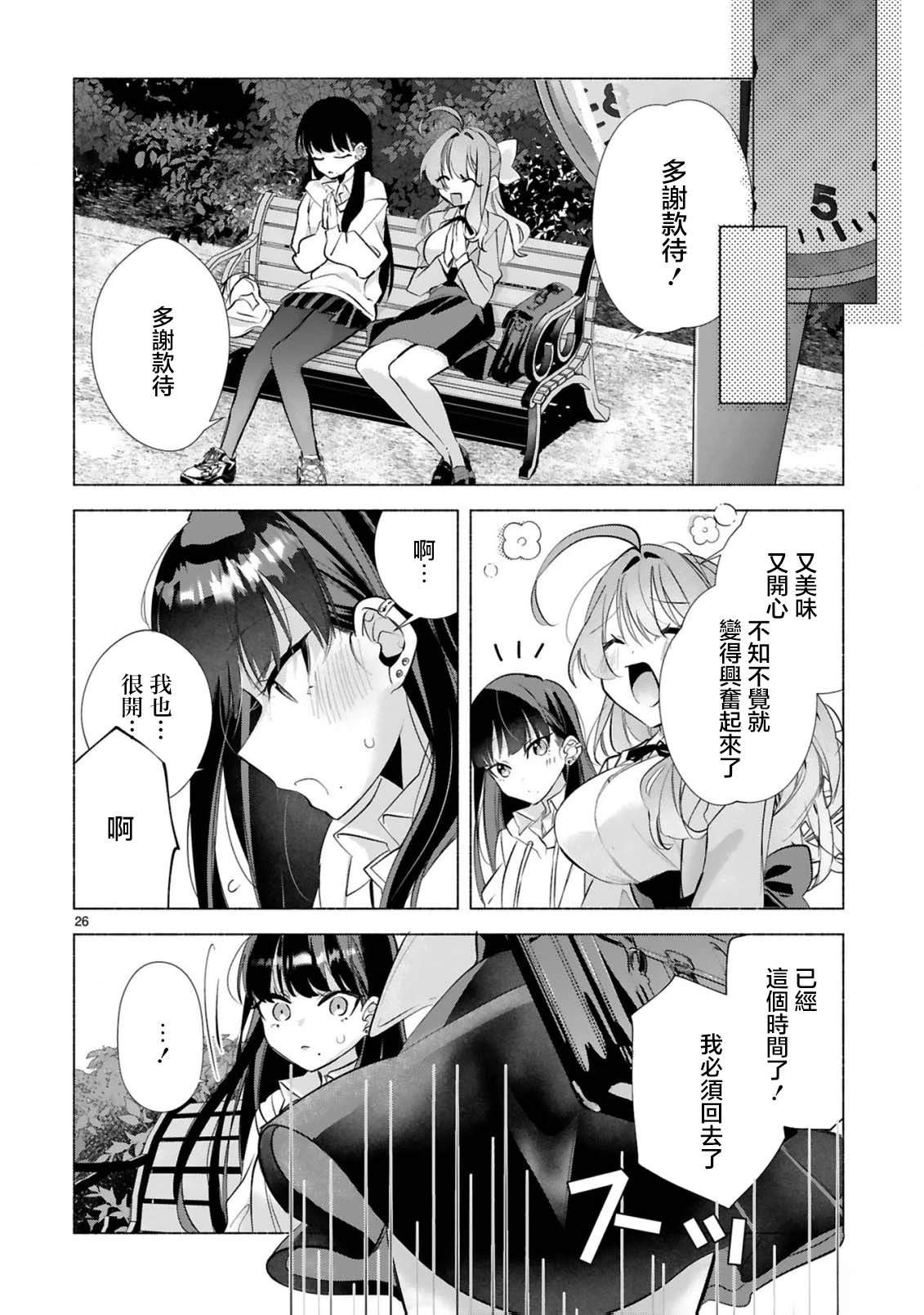 短篇27